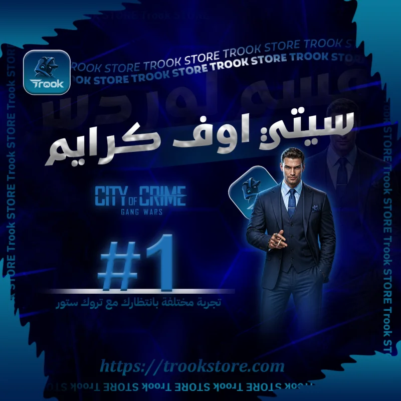 City Of Crime Gang War