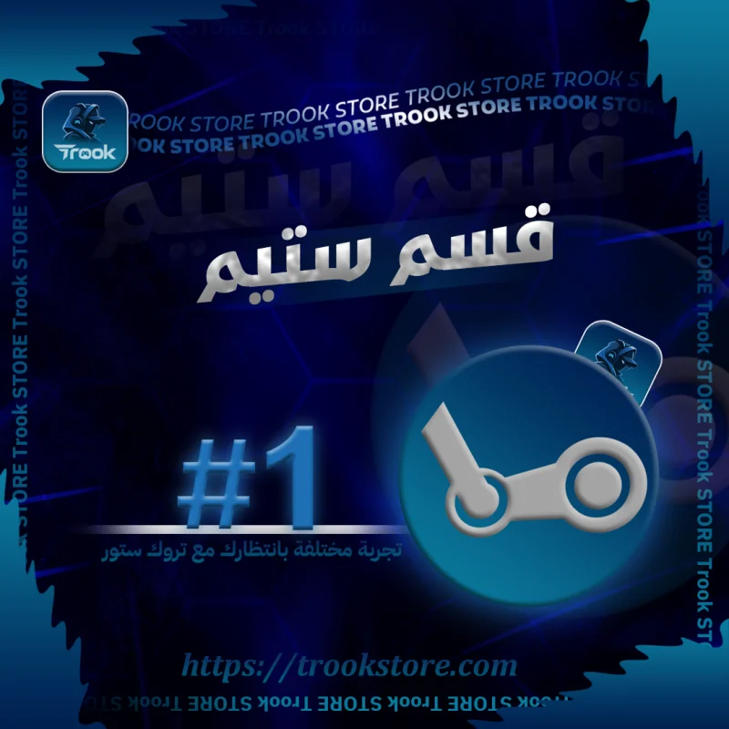 Steam Wallet