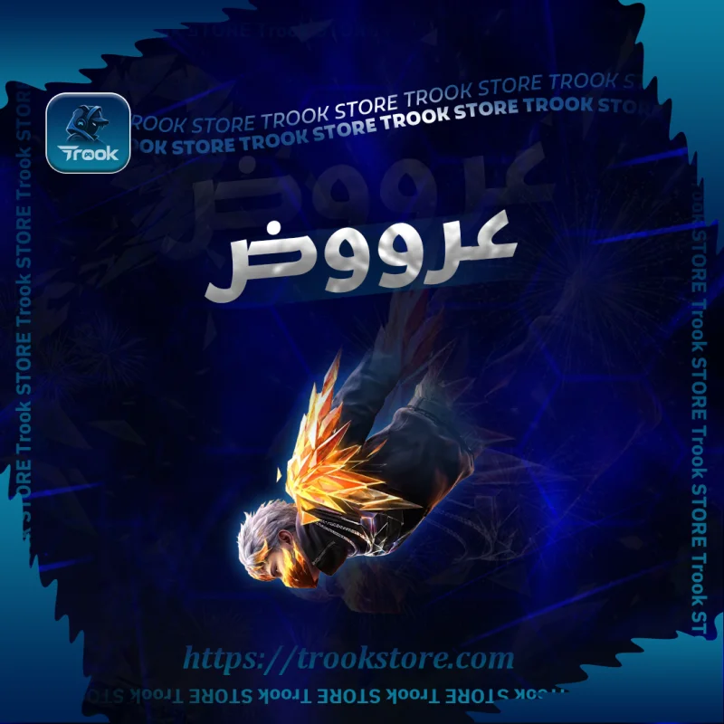 عضويه شهريه