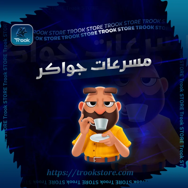 احمر