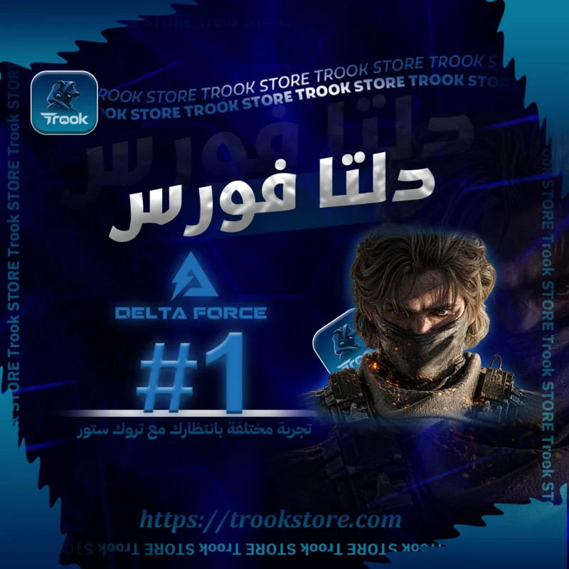 Delta Global 18 Coins