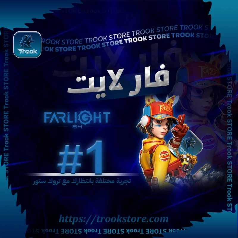 FarLight84 Diamonds 50