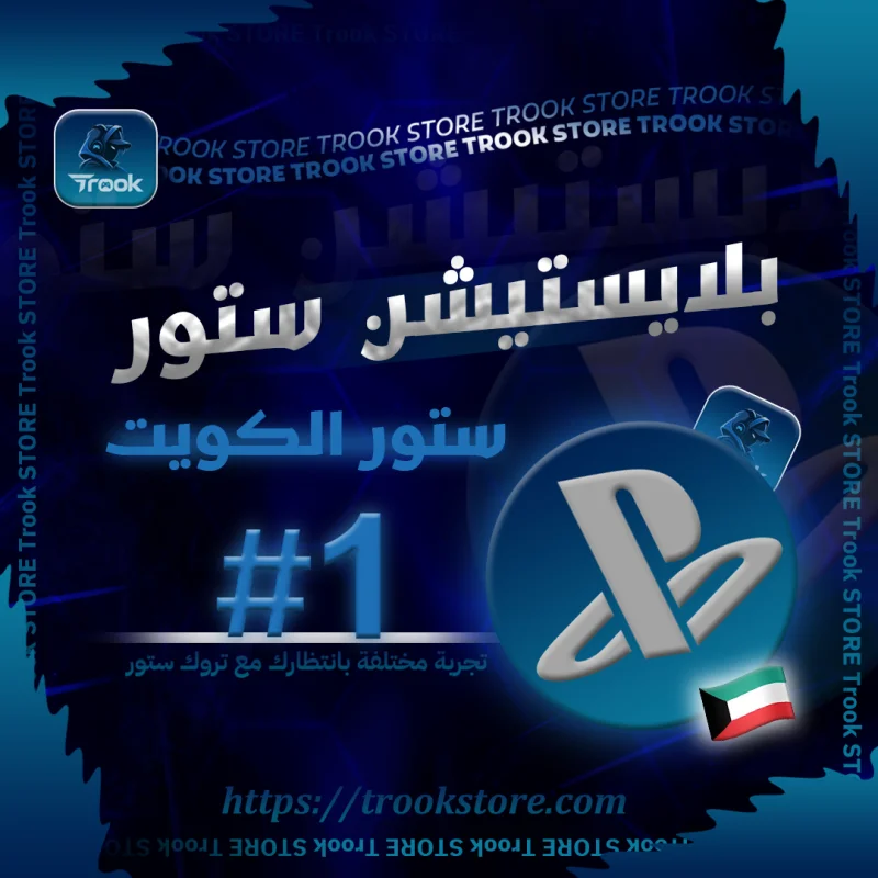 PlayStation 5$